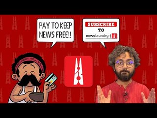 We believe in bringing you news that's away from noise | Subscribe to Newslaundry