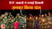 BSF Jawans Celebrate Diwali at Border | बीएसएफ के जवानों ने आरएस पुरा में मनाई दिवाली | Diwali 2021