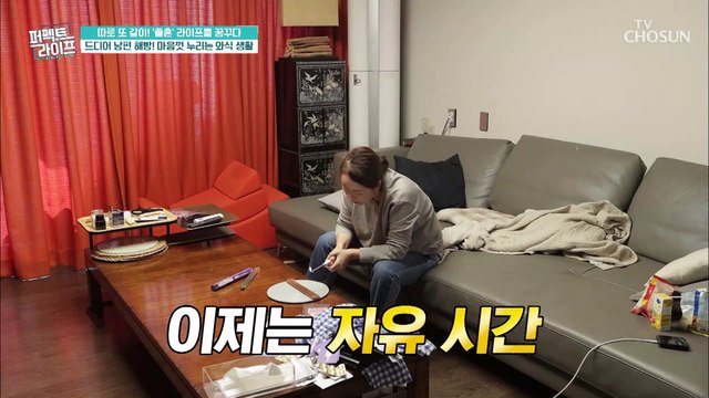 누워도 너무 누워있는 윤영미 우리들의 모습인가?ㅋㅋ TV CHOSUN 20211110 방송