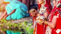 Chhath Puja 2021: छठ महापर्व का विशेष योग, शुभ मुहूर्त से लेकर विधि तक सब अलग