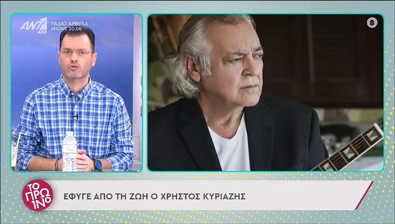 Σοκαρισμένοι Σκορδά - Λιάγκας από την είδηση το...