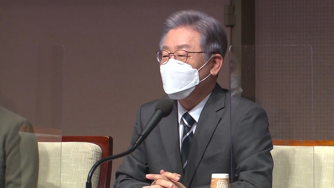 이재명 "대장동 수사 미진하면 특검 필요에 공감" / YTN