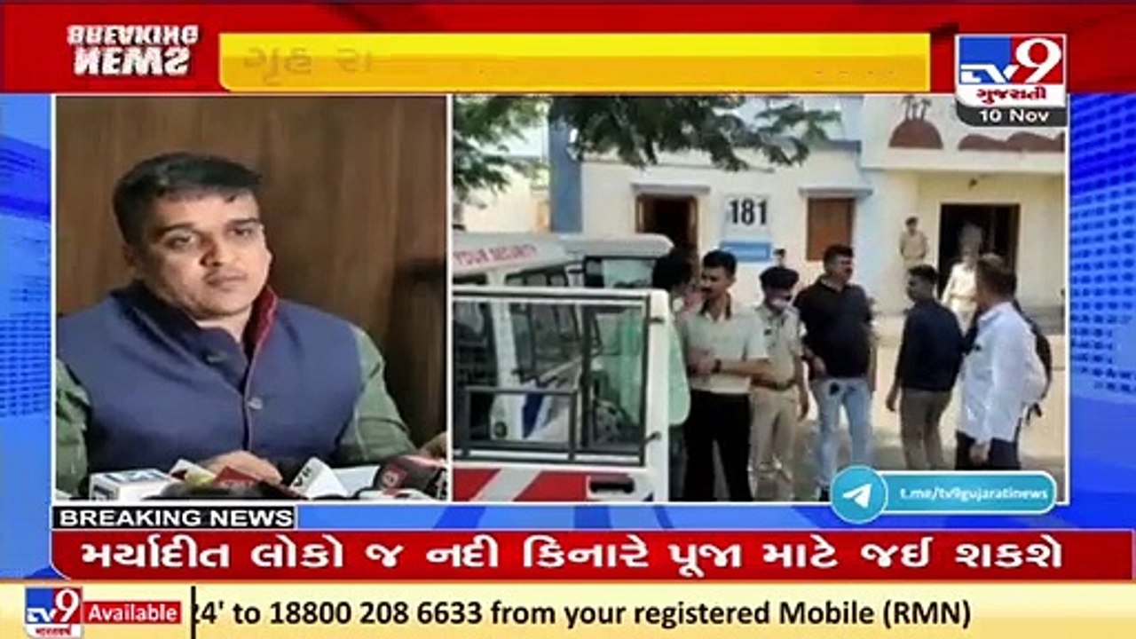 Strict Drug policy has been made to curb Drug smuggling _ Gujarat HM Harsh Sanghvi (MoS) _ Tv9