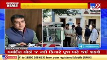 Strict Drug policy has been made to curb Drug smuggling _ Gujarat HM Harsh Sanghvi (MoS) _ Tv9