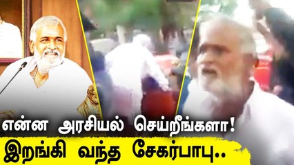என்ன அரசியல் செய்றீங்களா.. கோஷம் போட்ட பாஜகவினரிடம் கேள்வி கேட்ட அமைச்சர் Sekar Babu