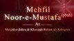 Mehfil Noor-e-Mustafa (pbuh) At Masjid-e-Zahra & Khanqah Sultan-ul-Ashiqeen | 7th November 2021