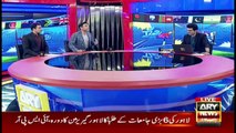 Special Transmission | ICC T20 World Cup with NAJEEB-UL-HUSNAIN | 3rd November 2021 | Part 2