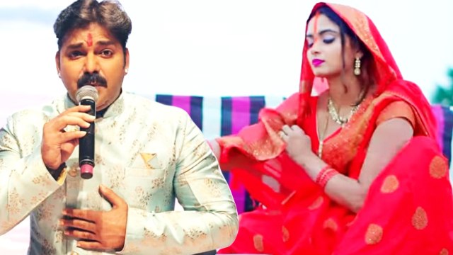 पवन सिंह और नीलम गिरी का छठ गीत ‘धनिया हमार नया बाड़ी’ फिर हो रहा है वायरल