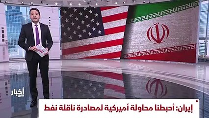 ...رغم جهود الوساطة الدولية لحل الأزمة . أف...