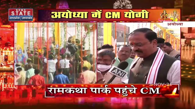 Ayodhya पहुंचे CM योगी, Ayodhya से दीपोत्सव की ग्राउंड रिपोर्ट