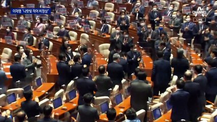 ‘이재명 vs 文 정부’ 차별화 가속…추가 세수도 이견?