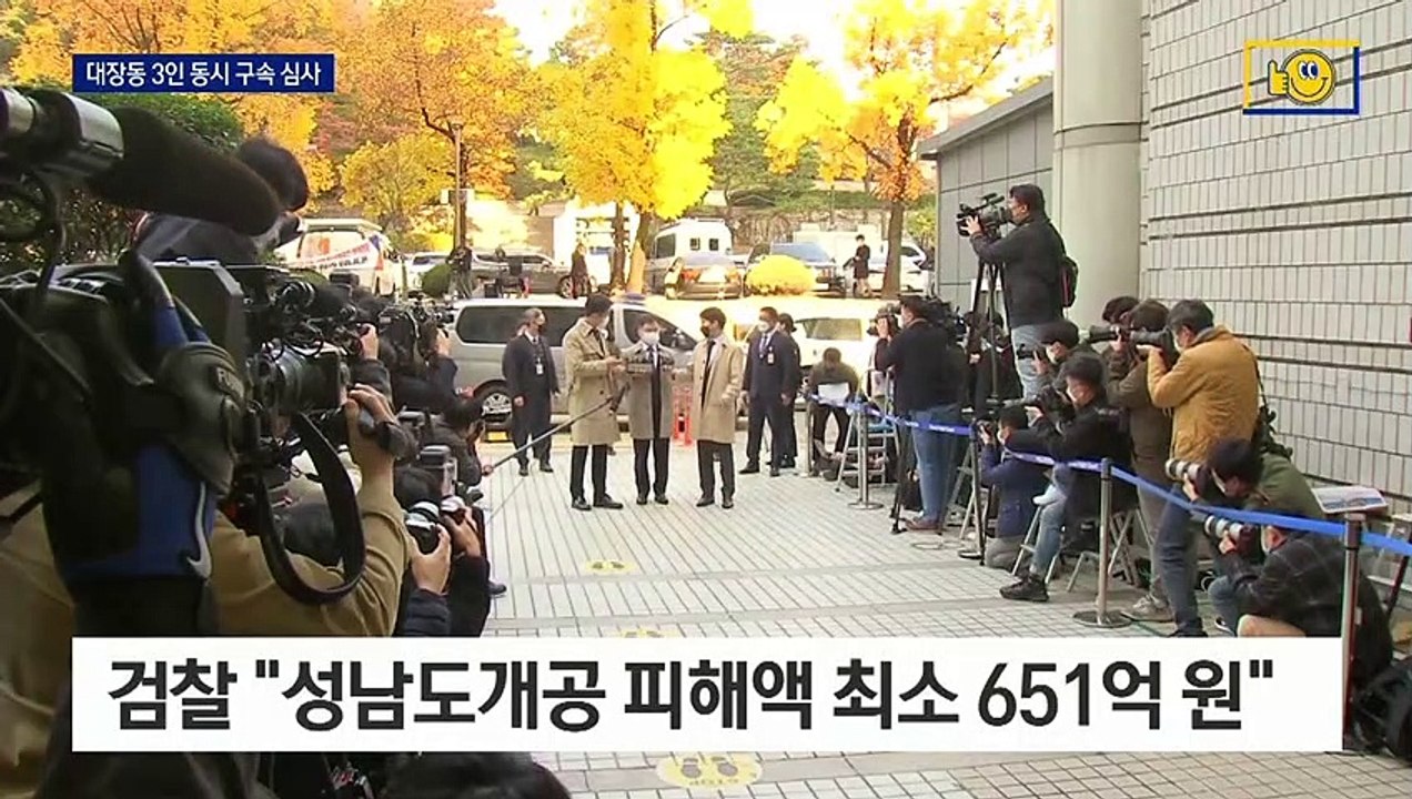 김만배·남욱·정민용 동시 구속 심사…‘윗선 수사’ 갈림길
