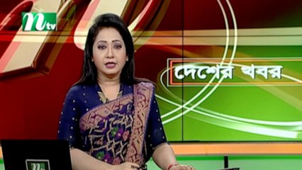 NTV Desher Khobor | 03 November 2021