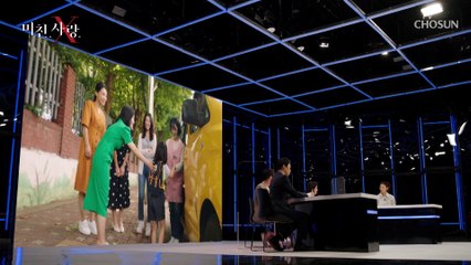 혹시 나도 가스라이팅을 당하고 있는 것은 아닐까? TV CHOSUN 20211103 방송