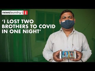 Saharanpur: 'I lost two brothers to Covid in one night' | Ground Report