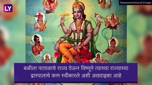 Diwali Padwa 2021: दिवाळी पाडवा का साजरा केला जातो? जाणून घ्या या दिवसाचे महत्व आणि माहिती