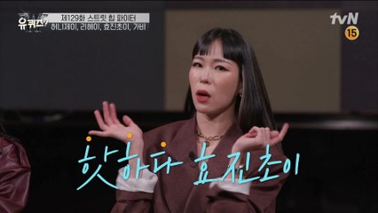 ☆대세는 스우파☆ 리더 자기님들이 인기를 실감하는 순간! ^▽^