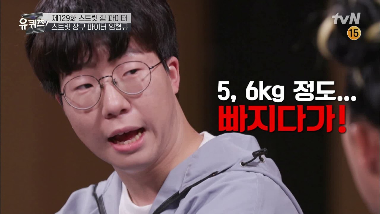 학원 원장님이 된 임형규 자기님! 텐션 100% 다이어트 최고 운동, 장구?