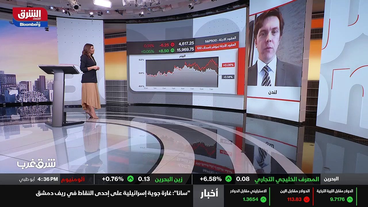 جلسة المساء