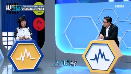 감초 연기의 대명사! 배우 이숙의 연기 비결은?