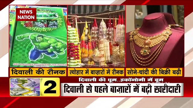 Signs of big improvement in India's economy due to Diwali shopping