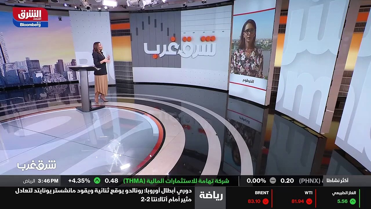جلسة المساء