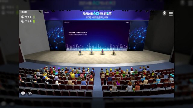 [서울] 서울시, '메타버스' 구현 플랫폼 5개년 계획... 메타버스에 신대륙 구현 / YTN