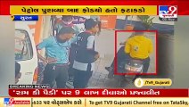 2 held for bursting firecrackers at petrol pump in Surat_ TV9News