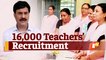 Odisha Teacher Recruitment: Minister On Filling Up Vacant Posts By December