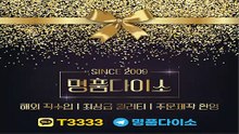 톰브라운티셔츠ᔒ 카톡 T3333