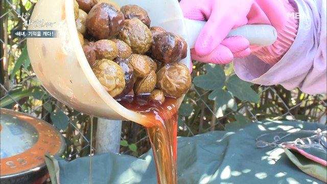 감칠맛의 포인트는 바로 장맛! 약초 물로 담근 자연인 표 장맛은?!