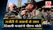 Pm Modi Celebrates Diwali With Soldiers | राजौरी में जवानों के साथ दिवाली मनाएंगे पीएम |Top 10 News