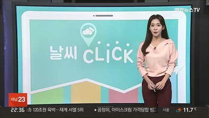 [날씨클릭] 밤새 중부 중심 비 살짝…빗길·안갯길 주의