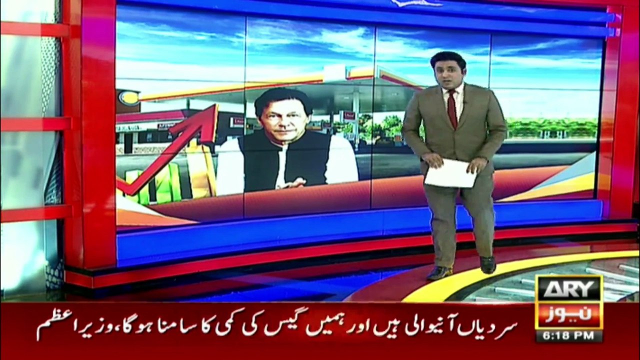 The price of petrol will have to be increased, PM Imran Khan warned
