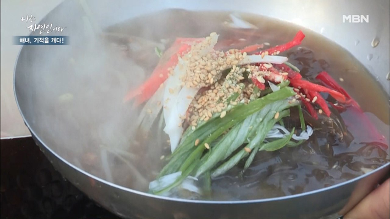 [자연 밥상] 대한민국에서 유일무이한 맛! '칼질의 달인' 자연인 표 '우뭇가사리 묵...
