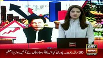 PM Imran Khan explained the real reason for the rise in inflation