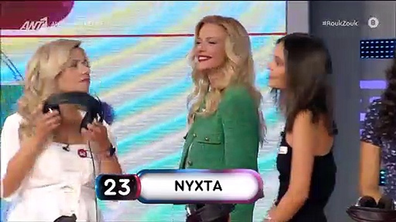 Rouk Zouk: Η παίκτρια που τους «έσπασε» τα νεύρ...