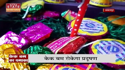 Jabalpur में बिक रही है पटाखों की शक्ल की मिठाई