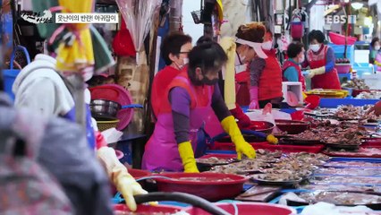 바닷가 사람들 - 못난이의 반란! 아귀잡이_#003