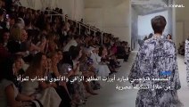 شاهد: عرض أزياء شانيل كروز في مدينة دبي بروح بروفانس الفرنسية