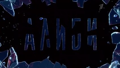 Алиби - 16 серия (2018) драма смотреть онлайн (Заключительная серия)