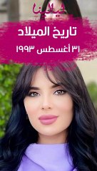 لينا القيشاوي: إعلامية فلسطينية خطفت الأنظار بمهارتها وجمالها