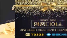 구찌반팔티ᘾ 카톡 T3333