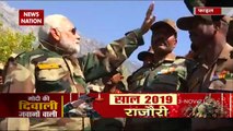 Khabar Cut To Cut : PM Modi to celebrate Diwali with Army in Jammu