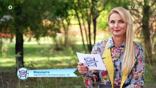 Κάτι ξαναψήνεται: Το απίστευτο λάθος στην εκπομπή της Σπυροπούλου - Εσύ το παρατήρησες;