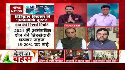 Desh Ki Bahas : सत्ता और विपक्ष को आम आदमी की कोई फिक्र नहीं है : अविनाश कदम