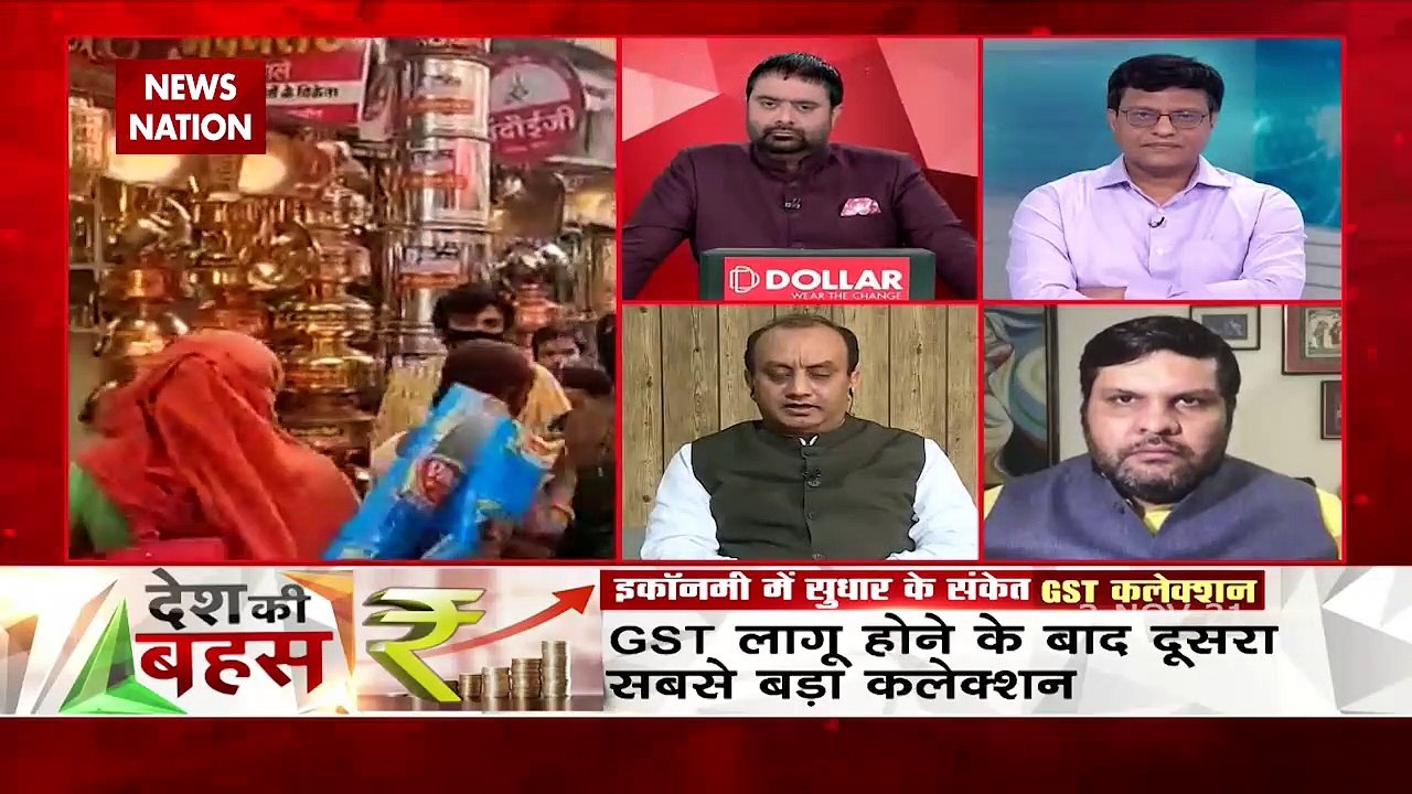 Desh Ki Bahas : तेल के मूल्य सरकार नहीं बाजार ब...