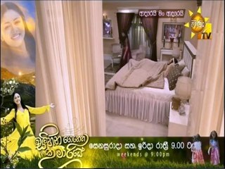 Adarei Man Adarei (1537) 03-11-2021