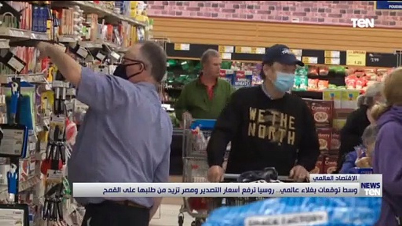 وسط توقعات بغلاء عالمي.. روسيا ترفع أسعار التصدير ومصر تزيد من طلبها على القمح