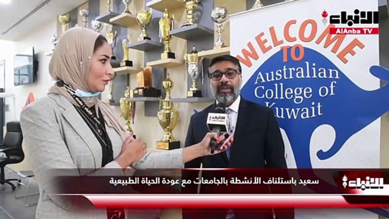 مدير عام إذاعة «مارينا أف أم» الإعلامي مهند يوسف عبدالرحمن زار الكلية الأسترالية وقدم محاضرة بعنوان «بإيمانك تحقق أهدافك»